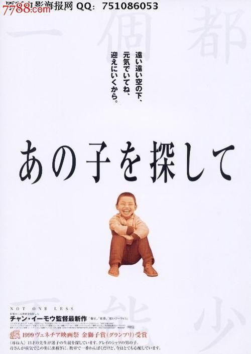 仿制假日本新潟藥科大學文凭